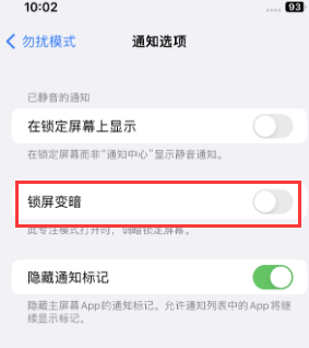 苹昌江果维修分享iPhone主屏幕壁纸显得模糊怎么办