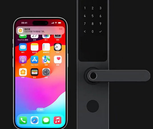 昌江iPhone维修站分享在iPhone上使用家庭钥匙开启智能门锁 