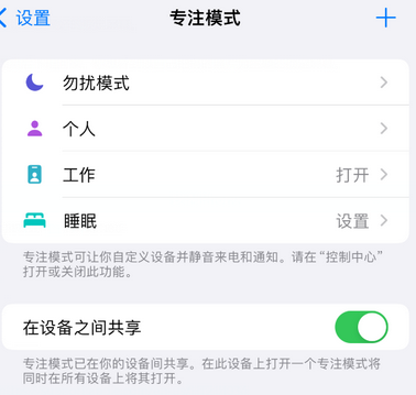 昌江iPhone维修服务分享可在指定位置自动切换锁屏墙纸 