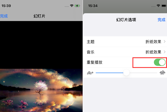 昌江苹果14维修店分享iPhone14相册视频如何循环播放