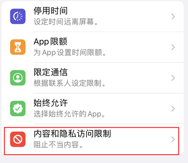 昌江appleID维修服务iPhone设置中Apple ID显示为灰色无法使用