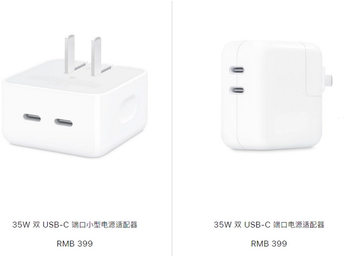 昌江苹果15服务店分享iPhone15系列会不会有35W有线充电