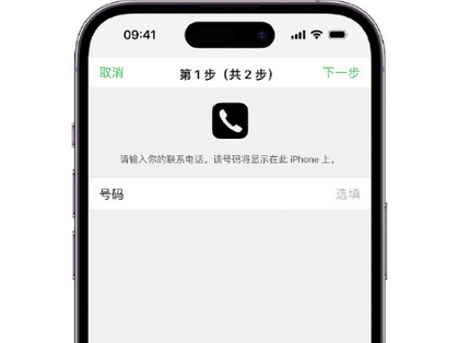 昌江apple维修店分享如何通过iCloud网页查找iPhone位置