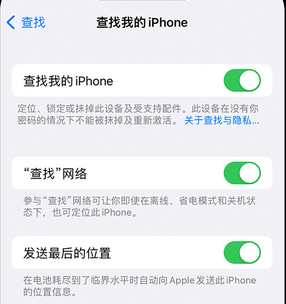 昌江apple维修店分享如何通过iCloud网页查找iPhone位置 