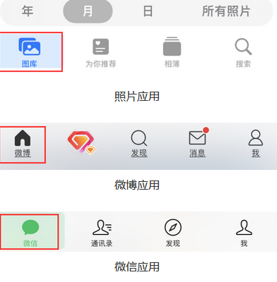 昌江苹果换屏维修分享iPhone屏幕上出现方块按钮如何隐藏 