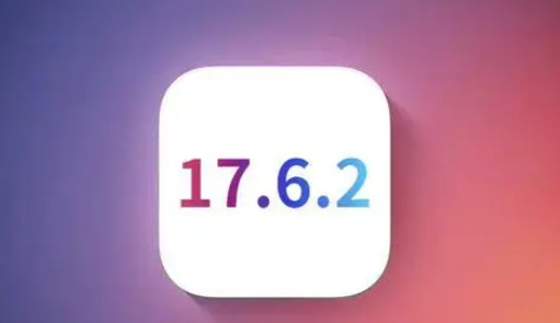 昌江苹果维修店铺分析iOS 17.6.2即将发布 