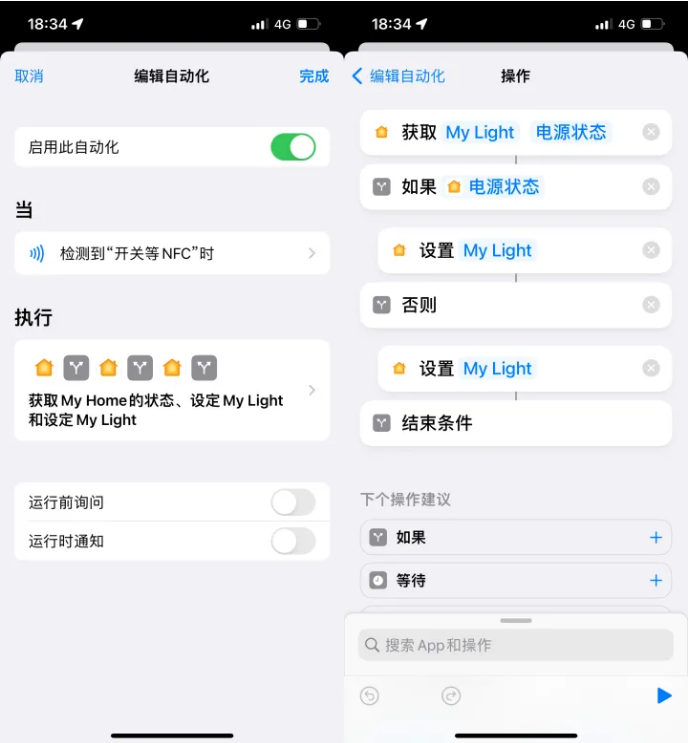 昌江苹果14服务点分享iPhone14中NFC功能的使用场景及使用方法 