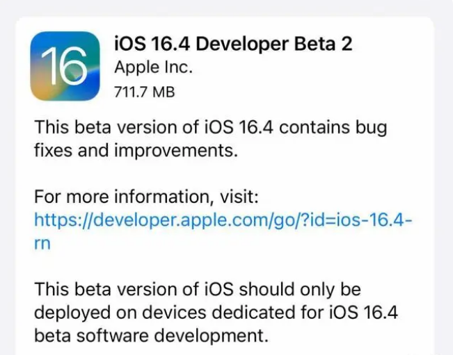 昌江苹果手机维修分享：iOS16.4 Beta2升级建议 