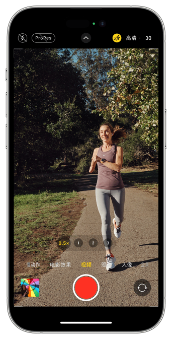 昌江苹果14维修店分享iPhone 14 机型使用“运动模式”拍摄更稳定的视频 