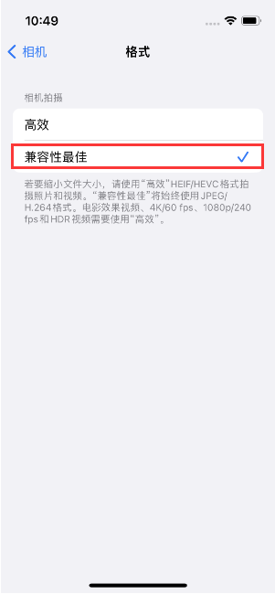 昌江苹果14维修店分享iPhone14相机拍照不清晰，照片发黄怎么办 