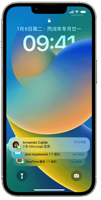 昌江苹果14维修店分享iPhone 14 在锁定屏幕上使用通知的方法 