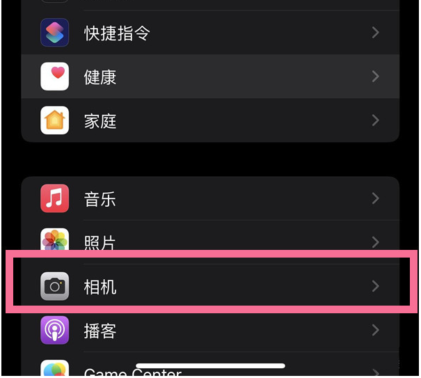 昌江苹果14维修分享iPhone 14在截屏中选择文本的方法 