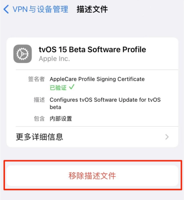 昌江苹果手机维修分享iOS 15.7.1 正式版适合养老吗 