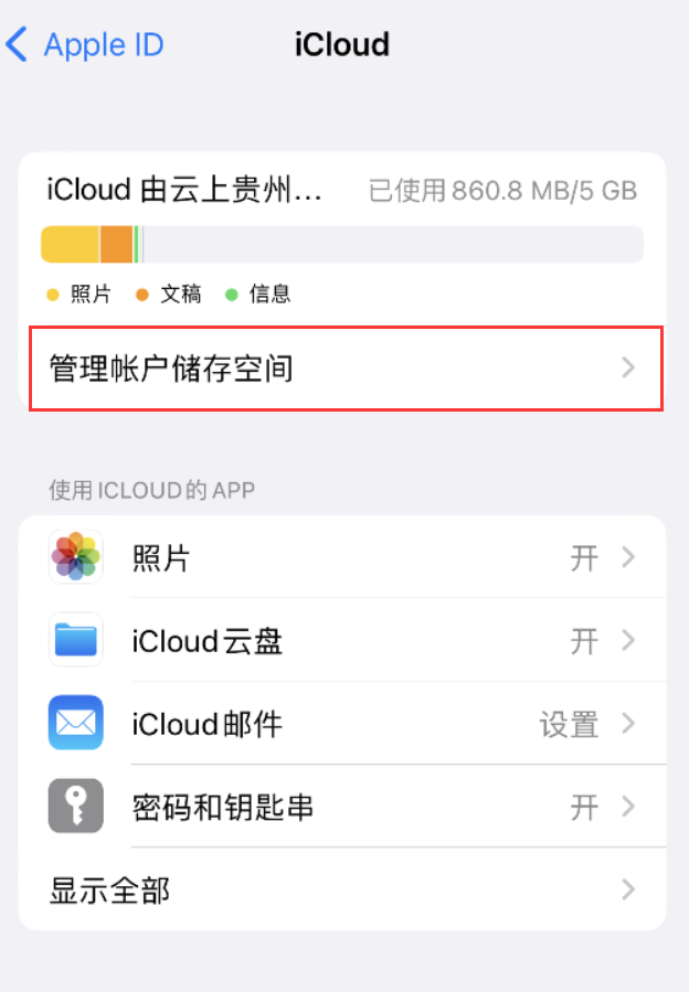 昌江苹果手机维修分享iPhone 用户福利 