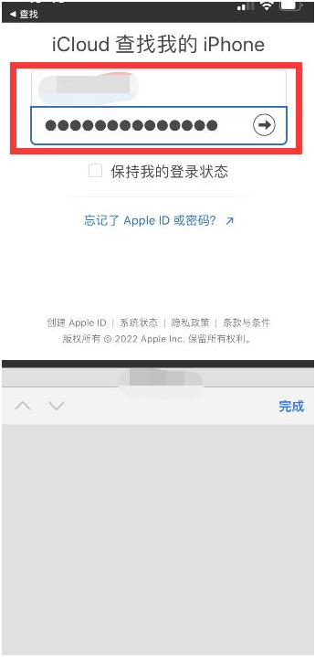 昌江苹果13维修分享丢失的iPhone13关机后可以查看定位吗 