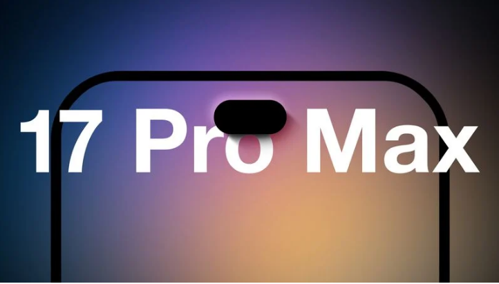 昌江苹果手机维修分享12GB RAM升级将仅限于 iPhone 17 Pro Max 