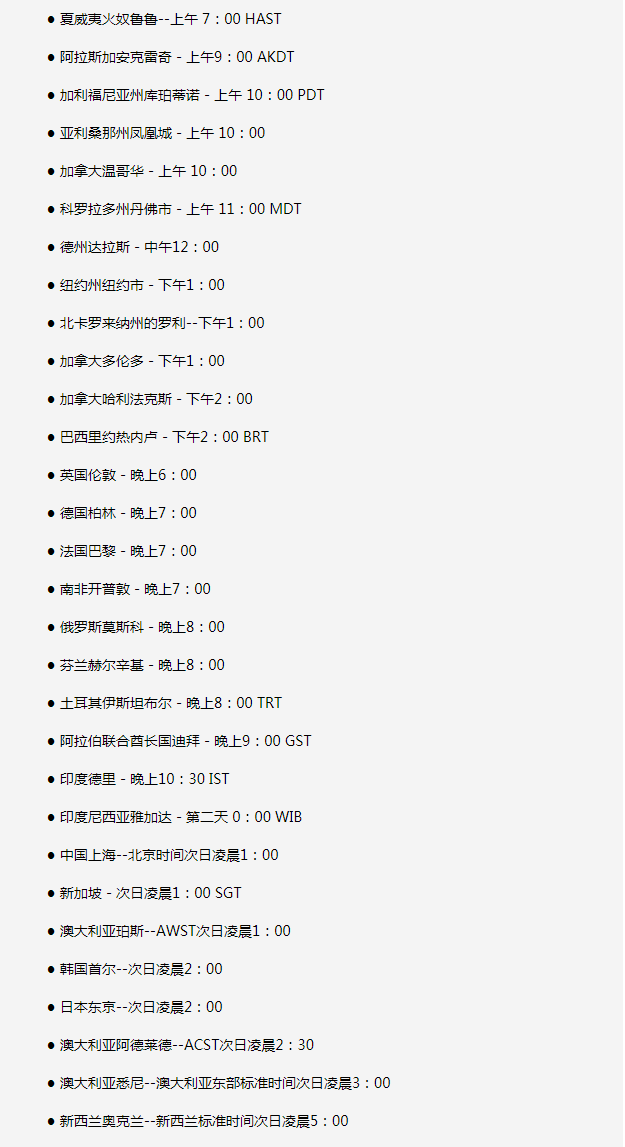 昌江苹果手机维修分享如何在线观看苹果的iPhone 13发布会 