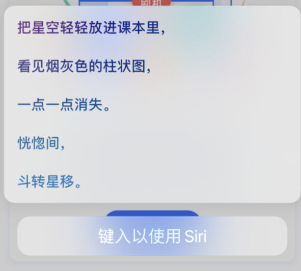 昌江苹果手机维修分享iPhone 新技巧 