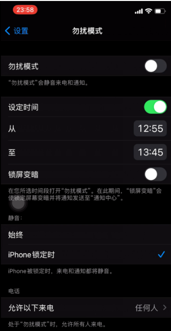 昌江苹果手机维修分享如何使用iPhone能更好的保护个人隐私 
