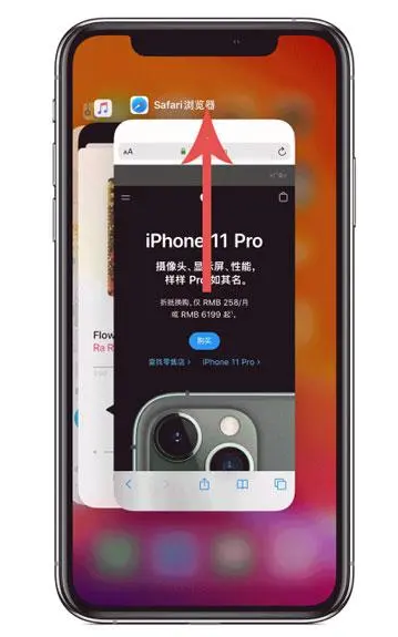 昌江苹果手机维修分享iPhone 12关闭运行程序方法教程 