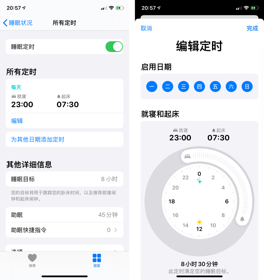 昌江苹果手机维修分享watchOS 7 教程 