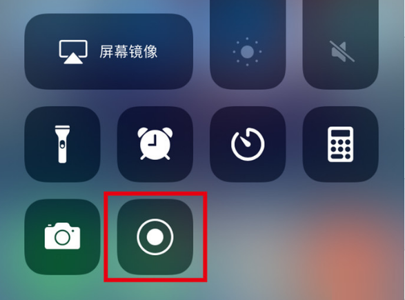 昌江苹果手机维修分享iPhone12录屏方法教程 