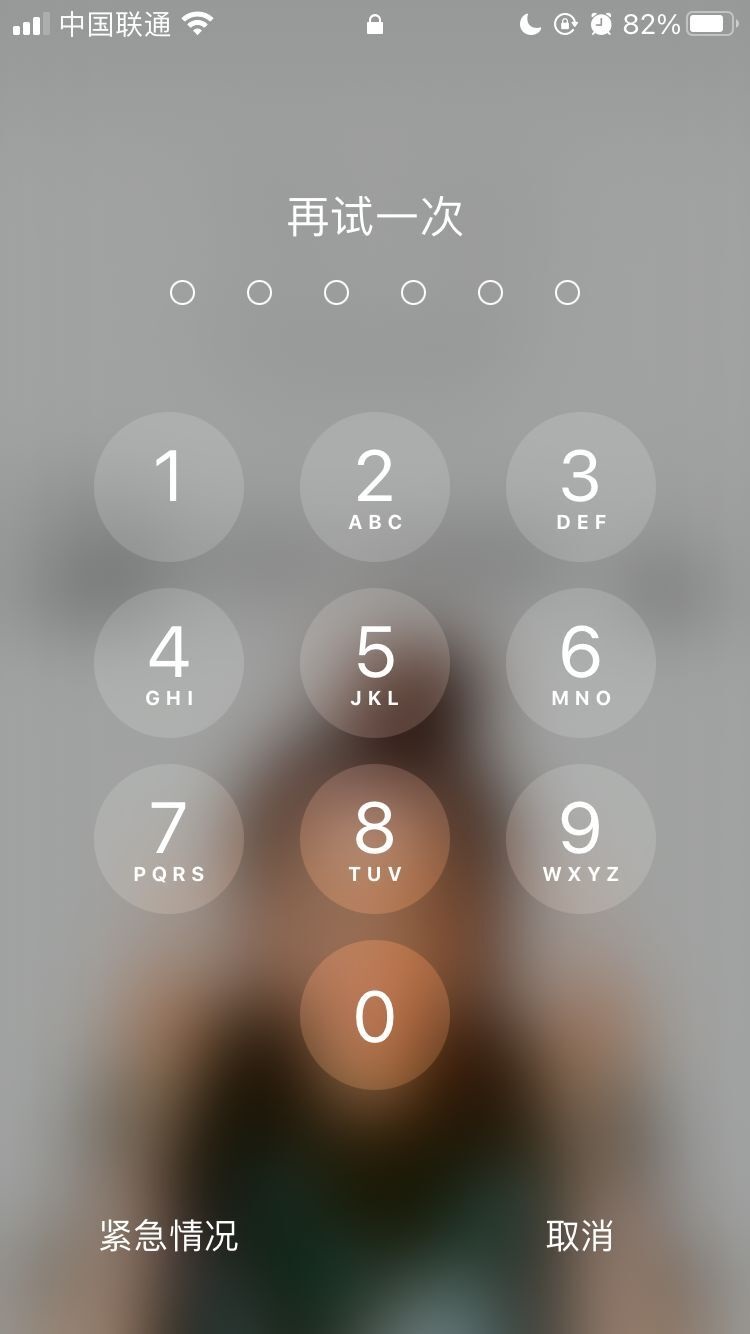 昌江苹果手机维修分享iPhone手机丢失后时间怎么做最安全 