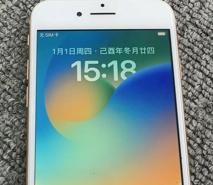 昌江苹果8系统维修分享iPhone8手机系统升级后无法开机如何修复